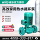德国威乐水泵PH-2200Q PH-2201QH太阳能热水循环锅炉管道增压泵