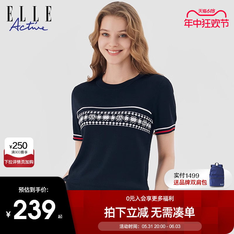 ELLE Active经典撞色提花