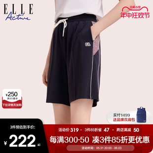 ELLE Active设计感格纹纯色短裤女2024夏季新款休闲直筒阔腿中裤