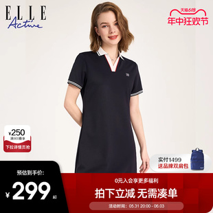 ELLE Active2024春夏新款法式V领连衣裙女修身设计感polo短袖裙子