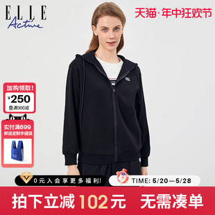 ELLE Active2024春季新款百搭黑色连帽外套女纯色运动卫衣开衫