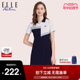 ELLE Active运动别致polo连衣裙翻领2024夏季女撞色透气休闲裙子