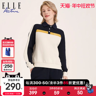 ELLE Active2023秋冬新款拼色运动休闲polo翻领卫衣长袖上衣女