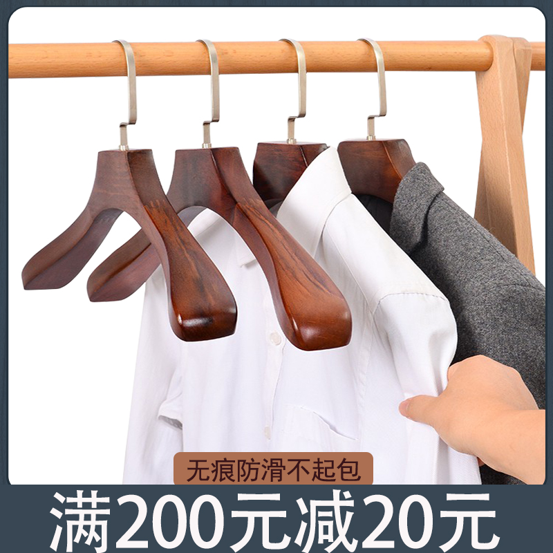 服装店西装大衣架家用实木宽肩加厚衣