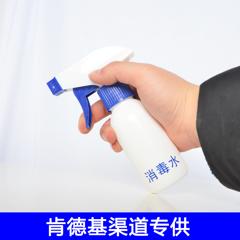 喷壶稀释喷壶喷水壶洒水壶消毒喷雾器肯德基小喷壶100ml 包邮