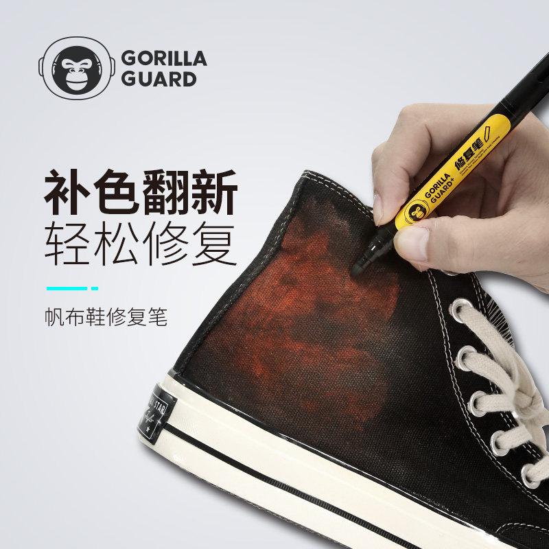 热销万斯正品vans_黑色匡威鞋面修复补色笔万斯帆布鞋染色翻新剂vans