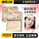 程十安Girlcult高光桃花源哑光膨胀色腮红腮紫提亮面部面中珠光粉