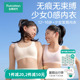 【无痕0感款】全棉时代少女发育期内衣青春期女童背心儿童文胸