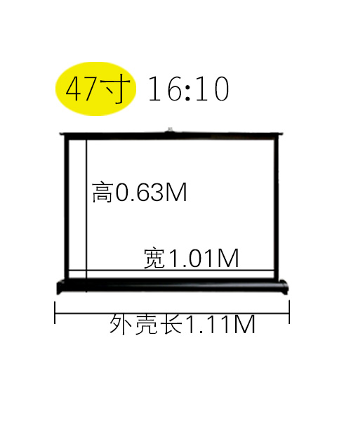 感翼地拉式桌面幕布20寸30寸36寸40寸46寸47寸50寸投影仪便携式方