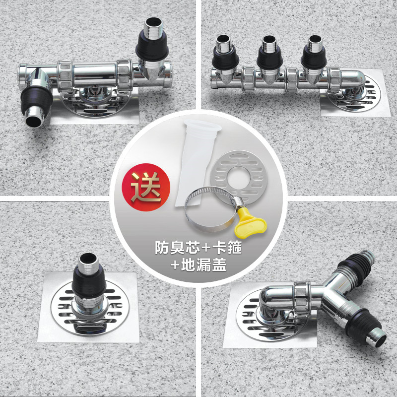 Washing machine Sewer a drain the floor drain Dedicated Joint Two-in-one Water leakage tee Dual usein the Decoration main material , Toiletries , Floor drain category - from Buy2taobao.com to provide professional Taobao agent buy service