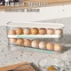 滚动鸡蛋收纳盒装鸡蛋架托滚蛋盒子冰箱用侧门放鸡蛋盒的整理神器
