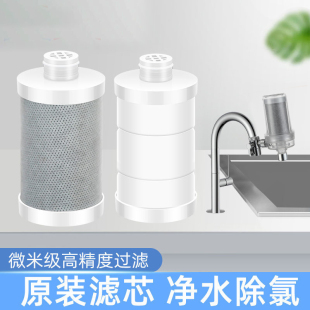 水龙头前置过滤器家用热水器洗衣机阻垢器净水器滤水器除垢滤芯