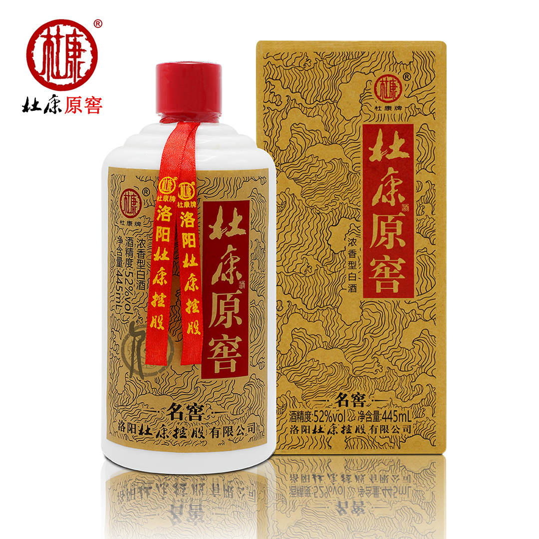 杜康中华名酒原窖官方方正品名52度纯粮酿造国产白酒