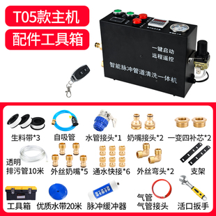 促地暖清洗机全自动一体机地热多功能暖气管道高压脉冲清洁机设新