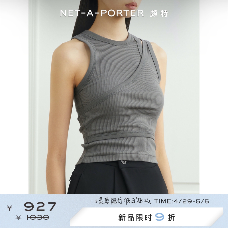 [新品]HYKE 春季女分层式罗纹棉质坦克背心NAP/NET-A-PORTER颇特