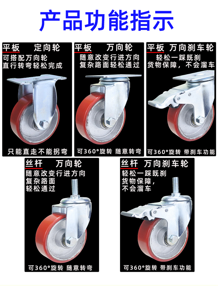 重型向轮手推铁方楚芯聚氨酯4寸5寸6车寸耐8寸平板带刹万车磨脚轮