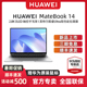 【顺丰速发】华为Matebook 14 2024款 酷睿Ultra笔记本电脑2023款13代 OLED触控屏学生轻薄本正品新品