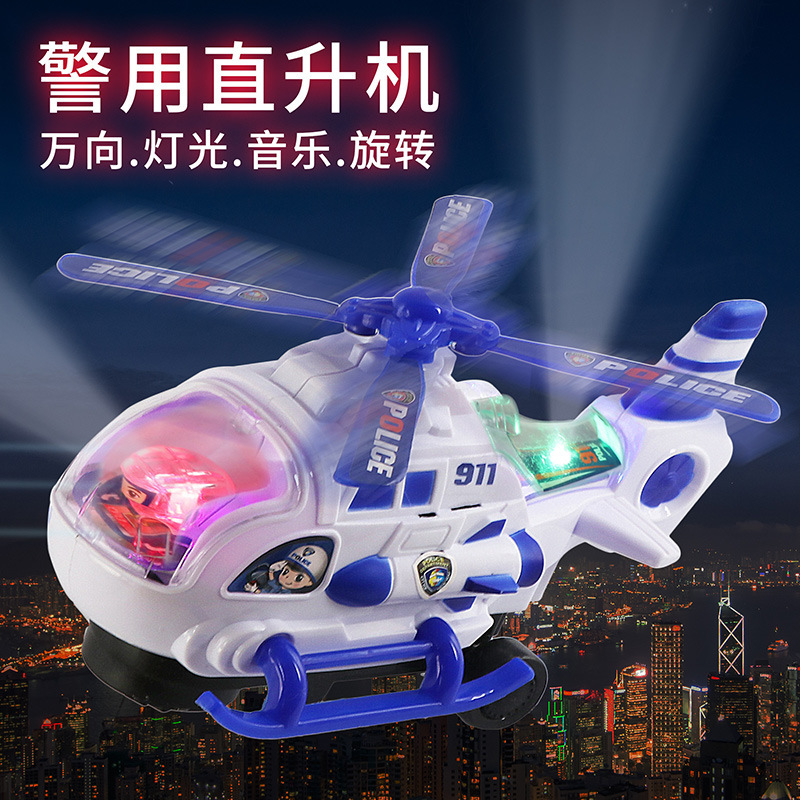 儿童灯光音乐飞机电动万向直升机男孩警察玩具车警车模型热卖礼物