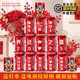 乔迁新居可乐定制旺仔牛奶搬新房子新家入宅之喜装饰仪式送朋友