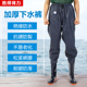 胜得齐腰松紧男士下水裤加厚防水钓鱼皮叉连体耐磨插秧靴雨鞋593