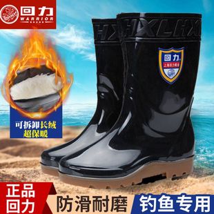 回力雨鞋男士高筒中筒防滑雨靴防水钓鱼水靴新品胶鞋水鞋套鞋868