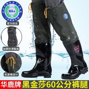 华鹿系带插秧靴中长下水腿裤过膝长筒男防水雨鞋钓鱼防滑水鞋3317