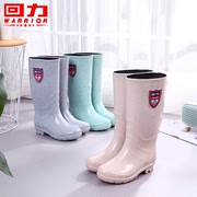 Pull back winter rain boots ladies fashion rain boots mid tube high tube waterproof non-slip plus velvet rubber shoes overshoes water shoes 863