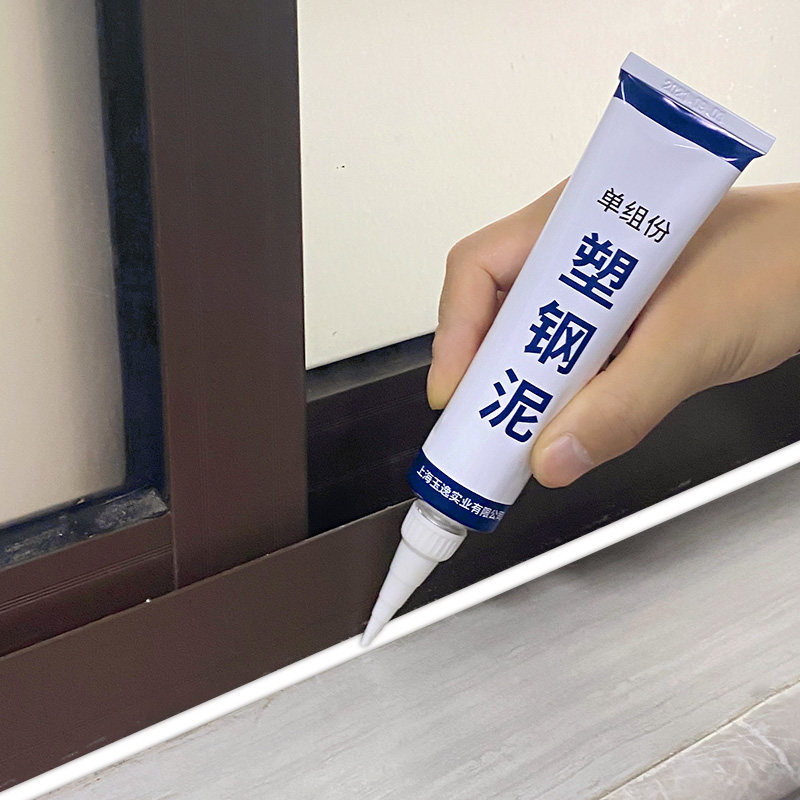 密封胶家用窗缝