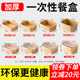 一次性餐盒方形牛皮纸打包盒水果轻食野餐便当盒食品级外卖打包盒