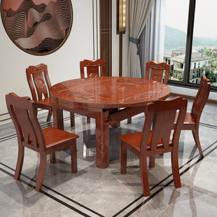 新古典1.38米仿古雕花全实木餐桌椅组合圆桌可折叠花梨色圆形饭桌