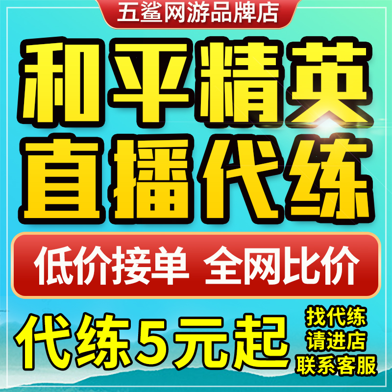 4、价格最低、支持最全的DNF支持群？ 