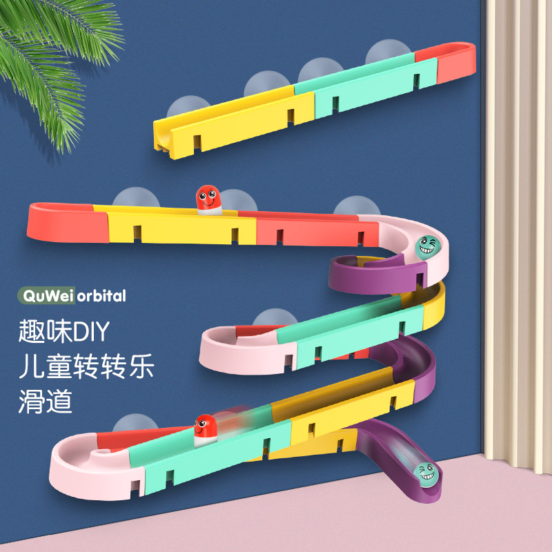 滚珠轨道积木滚球小球智力拼接益智拼装1-2宝宝儿童3岁4玩具男孩