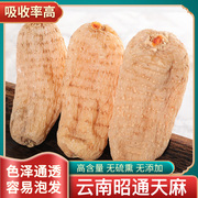 Yunnan specialty Zhaotong gastrodia elata 500g genuine flagship store non-super natural fresh dried gastrodia elata dry goods