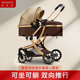 阿克洛高景观婴儿推车可坐可躺轻便折叠双向减震新生儿童宝宝推车