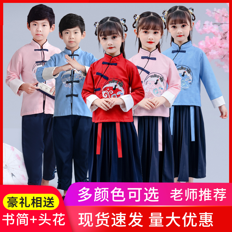 儿童汉服国学服男童朗诵古装书童服装女孩合唱服民国风三字经|ruв категории Детская одежда, детей ципао/костюм/национальная одежда, костюм - от Buy2taobao.com для оказания профессиональной услуги покупки агента Taobao