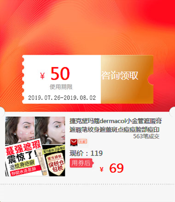 捷克黛玛蔻dermacol小金管遮瑕膏遮瑕笔纹身遮盖斑点痘痘脸部痘印在类目 拍卖会专用, 工艺品, 工艺品中 - 来自Buy2taobao.com提供专业的淘宝代购服务