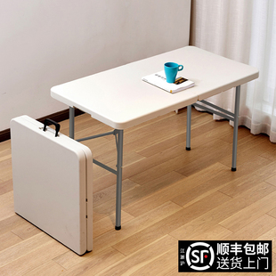 可折叠桌家用餐桌户外便携摆摊桌简易书桌小户型长方形吃饭小桌子