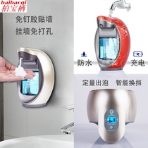 家用全智能泡沫洗手液机自动皂液器感应洗手机洗手液器洗手液瓶子