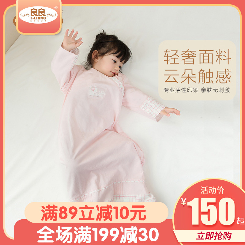 Good Good baby summer Thin section one Sleeping bag Baby children Anti Tipi children Four seasons currency Splitin the Diapers/Care/Feeding/Push lathe , Sleeping bag/Mat/Pillow/Bedding , Sleeping bag/Anti Tipi category - from Buy2taobao.com to provide professional Taobao agent buy service