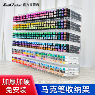 touchcolor马克笔收纳架斜插亚克力笔架透明方格桌面收纳盒多层文具店笔架展架子大容量陈列架笔搁展示架加厚