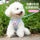 kimpets 小狗狗牵引绳背心式胸背小型犬泰迪比熊狗绳狗链宠物狗链