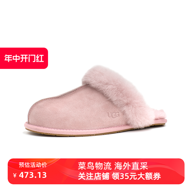 UGG 秋冬新款防污系列包头平底保