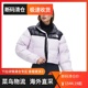 【断码清仓】TNF北面美版1996NUPTSE Short女高腰羽绒服700蓬鹅绒