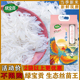 【今日特惠】1斤绿宝贡丝苗王新米煮饭软糯长粒香大米优质大米