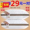 枕頭高枕芯超高加厚加高老人用品旅館柔軟薄款睡眠套n裝大號白色 枕頭高枕芯超高加厚加高老人用品旅館柔軟薄款睡眠套n裝大號白色