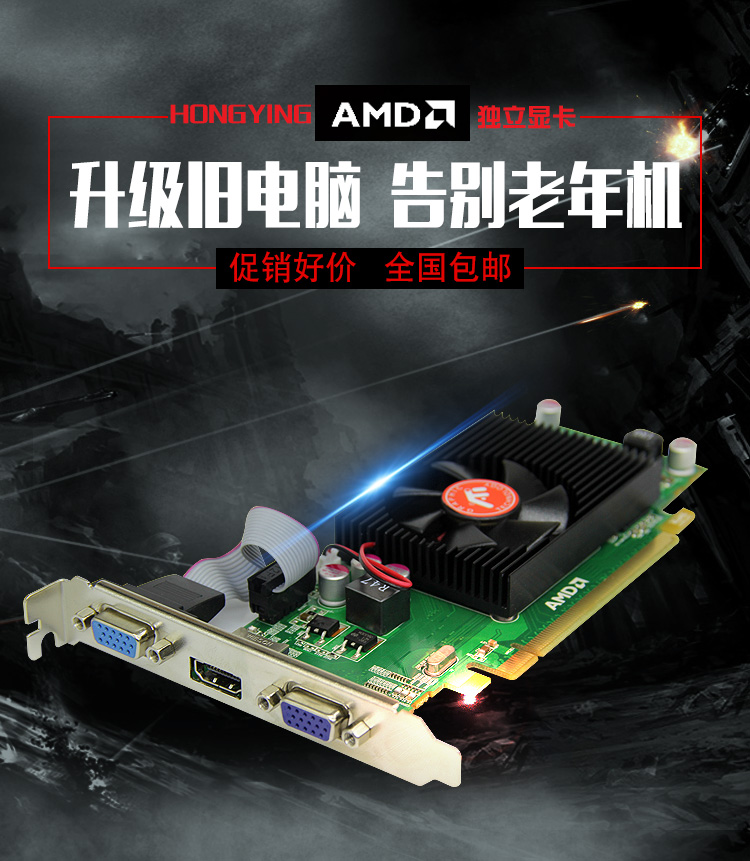 China ddr3pcie double vga Expand copy Chassis Video card Multi-screen Stocks Video card hd6350in the Computer Hardware/Monitor/Computer Peripherals , Graphics category - from Buy2taobao.com to provide professional Taobao agent buy service