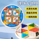 文牛跳跳棋儿童益智小学生跳棋玻璃珠子成人版经典老式飞行棋棋盘