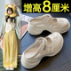 厚底半拖鞋女外穿2025夏季新款不累脚增高透气松糕包头拖鞋小白鞋