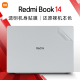 适用小米Redmi Book14外壳贴膜红米redmibook pro14贴纸电脑盖膜RMA2203笔记本XMA2006机身保护膜J7265键盘套