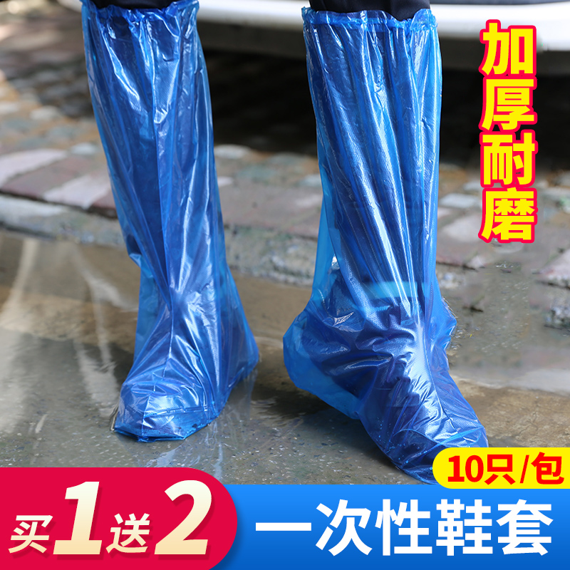 壹次性鞋套防水防沙雨天神器加厚長筒靴套戶外男女防滑耐磨腳套在類目 居家日用, 鞋用品, 鞋套中 - 來自Buy2taobao.com提供專業的淘寶代購服務